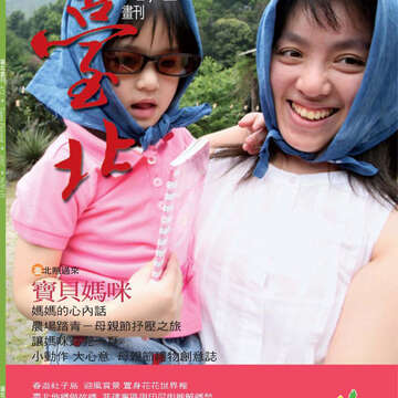 472cover
