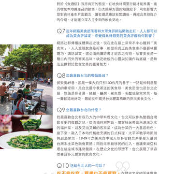 台北畫刊602期(107年3月)
