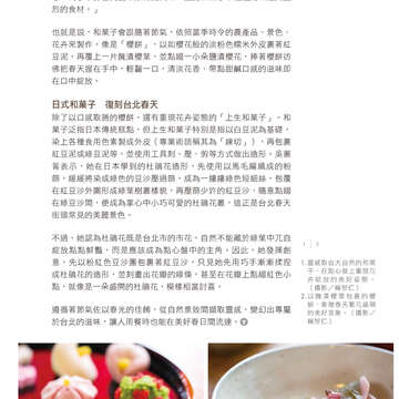 台北畫刊602期(107年3月)