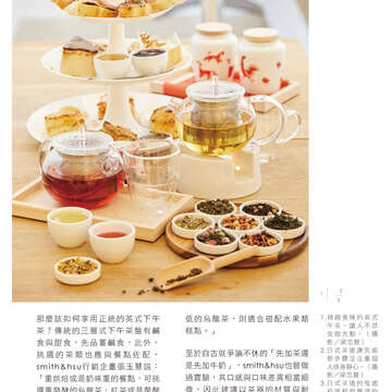 台北畫刊602期(107年3月)