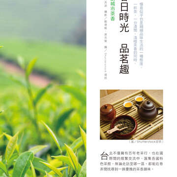 台北畫刊602期(107年3月)
