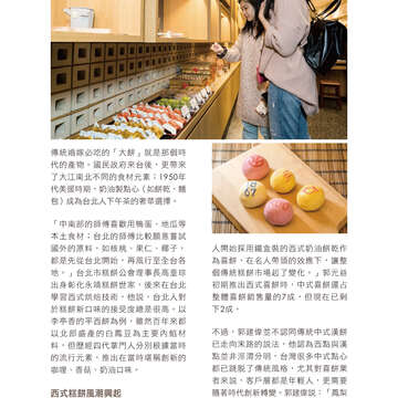 台北畫刊602期(107年3月)
