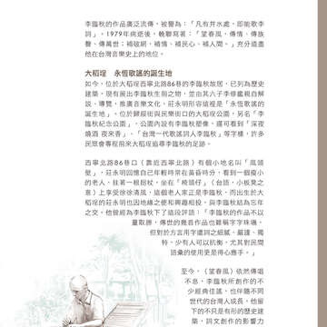 台北畫刊602期(107年3月)