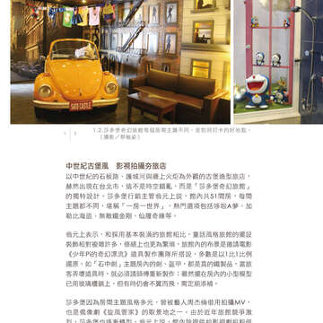 台北畫刊602期(107年3月)