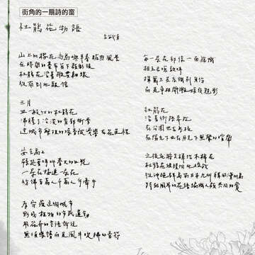 台北畫刊602期(107年3月)