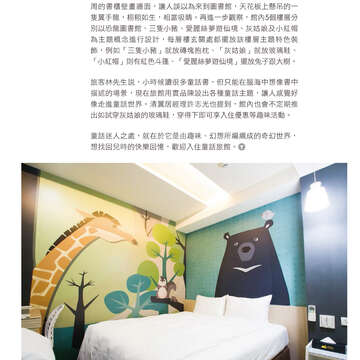 台北畫刊602期(107年3月)