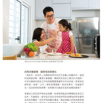 台北畫刊602期(107年3月)
