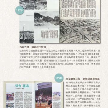 台北畫刊602期(107年3月)