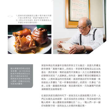 台北畫刊602期(107年3月)