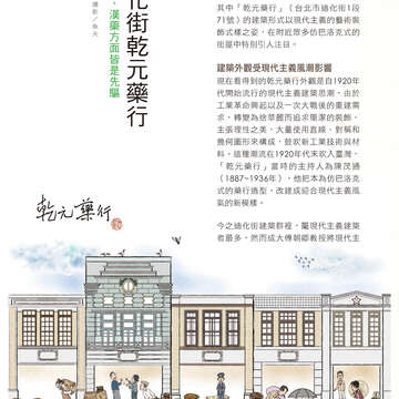 台北畫刊602期(107年3月)