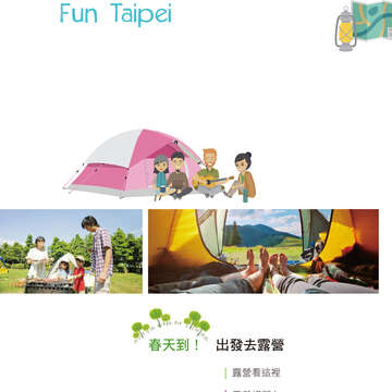 台北畫刊602期(107年3月)