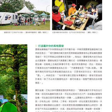 台北畫刊602期(107年3月)
