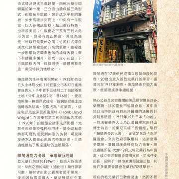 台北畫刊602期(107年3月)
