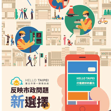 台北畫刊602期(107年3月)
