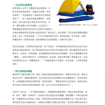 台北畫刊602期(107年3月)