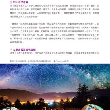 台北畫刊602期(107年3月)
