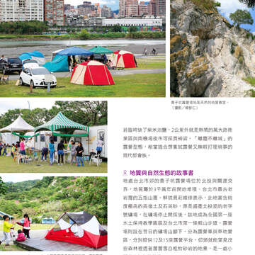 台北畫刊602期(107年3月)