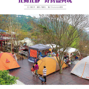 台北畫刊602期(107年3月)