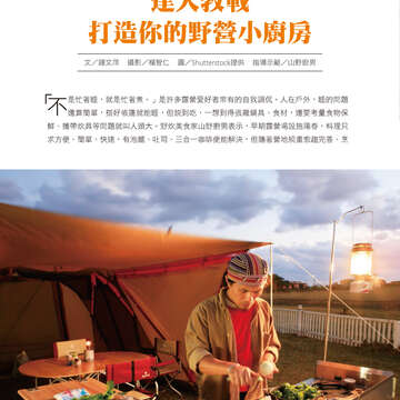 台北畫刊602期(107年3月)