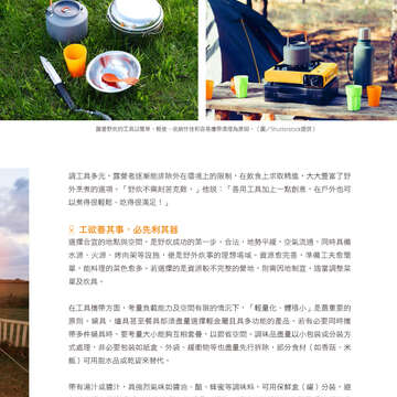 台北畫刊602期(107年3月)