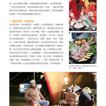 台北畫刊602期(107年3月)