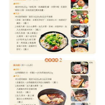 台北畫刊602期(107年3月)