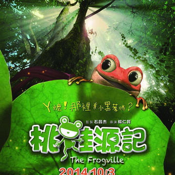 台北畫刊107年3月第602期—[公民總主筆]用動畫守護台灣的孩子們