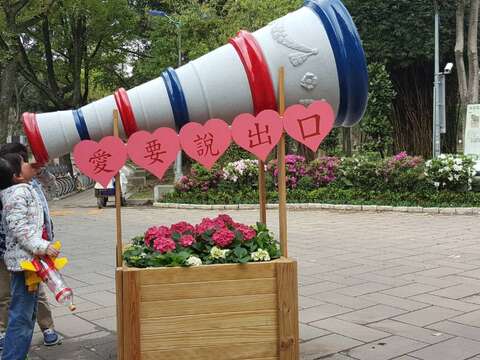 三月春暖杜鵑開滿城 處處叮嚀記得說愛