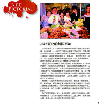 臺北畫刊507期(99年4月)