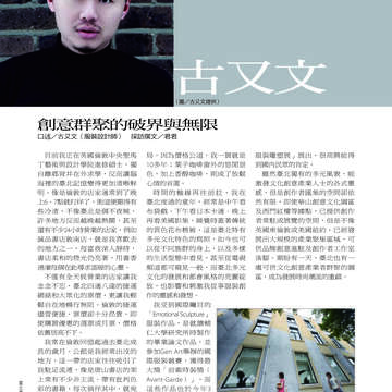 臺北畫刊507期(99年4月)