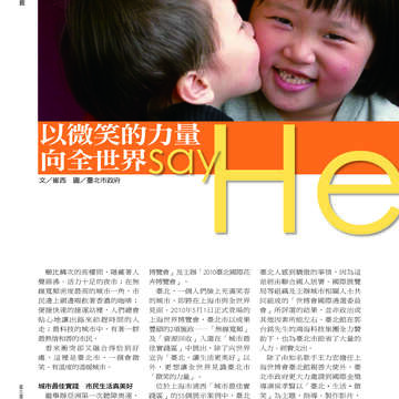 臺北畫刊507期(99年4月)