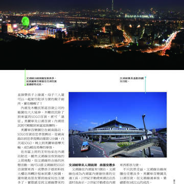 臺北畫刊507期(99年4月)