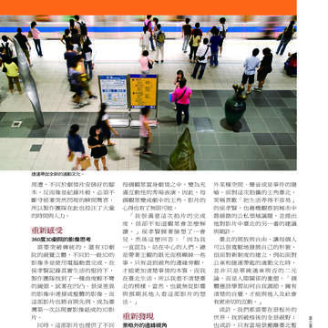 臺北畫刊507期(99年4月)