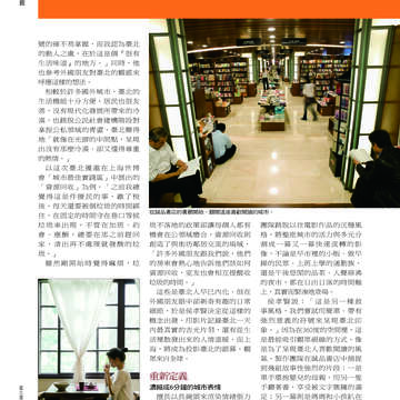 臺北畫刊507期(99年4月)