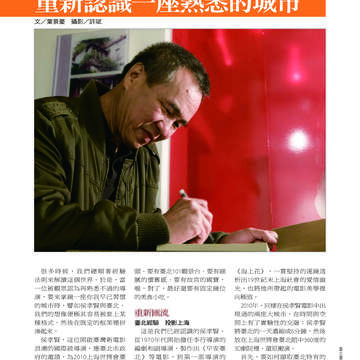 臺北畫刊507期(99年4月)