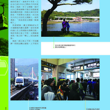 臺北畫刊507期(99年4月)