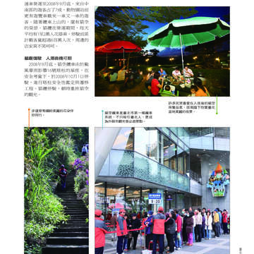 臺北畫刊507期(99年4月)