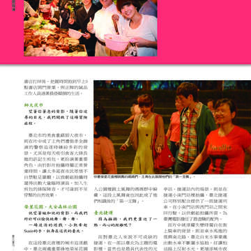 臺北畫刊507期(99年4月)