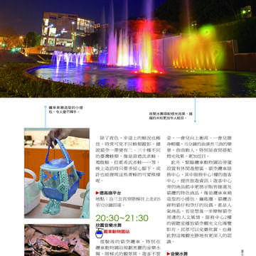 臺北畫刊507期(99年4月)