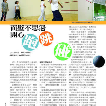 臺北畫刊507期(99年4月)