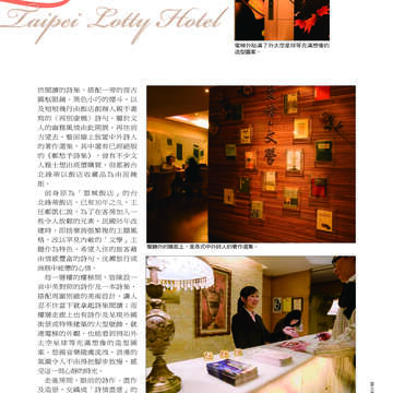 臺北畫刊507期(99年4月)