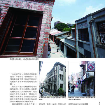 臺北畫刊507期(99年4月)