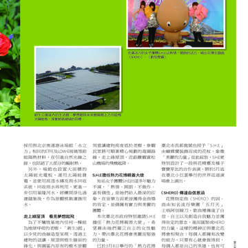 臺北畫刊507期(99年4月)