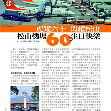 臺北畫刊507期(99年4月)