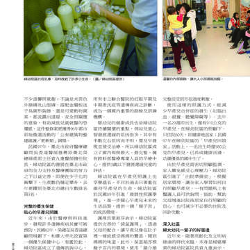 臺北畫刊507期(99年4月)
