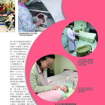 臺北畫刊507期(99年4月)