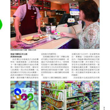 臺北畫刊507期(99年4月)
