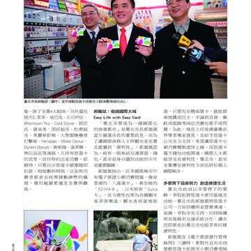 臺北畫刊507期(99年4月)