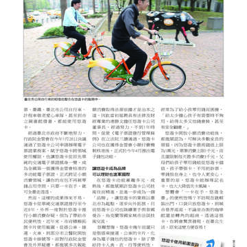 臺北畫刊507期(99年4月)