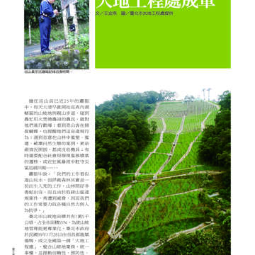 臺北畫刊507期(99年4月)